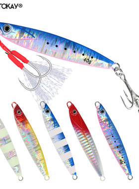 TOKAY近海钓远投快抽慢摇路亚铁板饵夜光拟饵20g40g60g鲅鱼炮弹饵