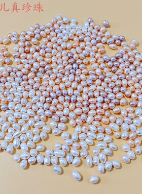 天然淡水不打无孔中药用真珍珠称斤贡供佛修曼扎装藏强光诸暨散珠