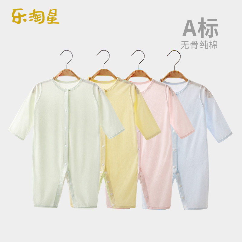 纯棉a类新生的婴幼儿连体衣夏季薄款男女宝宝衣服睡衣长袖空调服