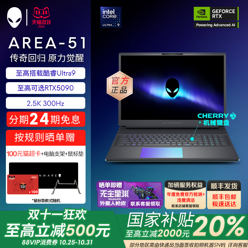 潮流精品,品质保证