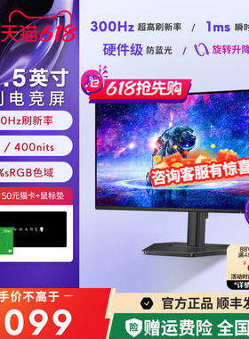 外星人（Alienware）24.5英寸300Hz电竞显示器游戏高刷屏AW2526HL