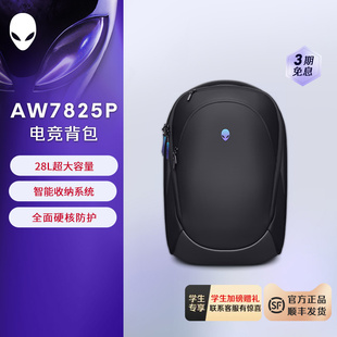 旅行双肩背包 AW7825P 外星人笔记本电脑包X M系列大容量双肩背包