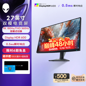 外星人(Alienware)AW2725QF 27英寸电竞显示器双模显示器 4K