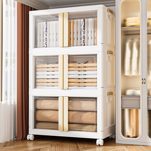 收纳箱折叠收纳柜家用客厅玩具零食储物柜卧室衣服厨房多层整理箱