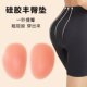 跨境硅胶臀垫丰臀美臀翘臀假屁股垫片隐形无痕自然翘屁股