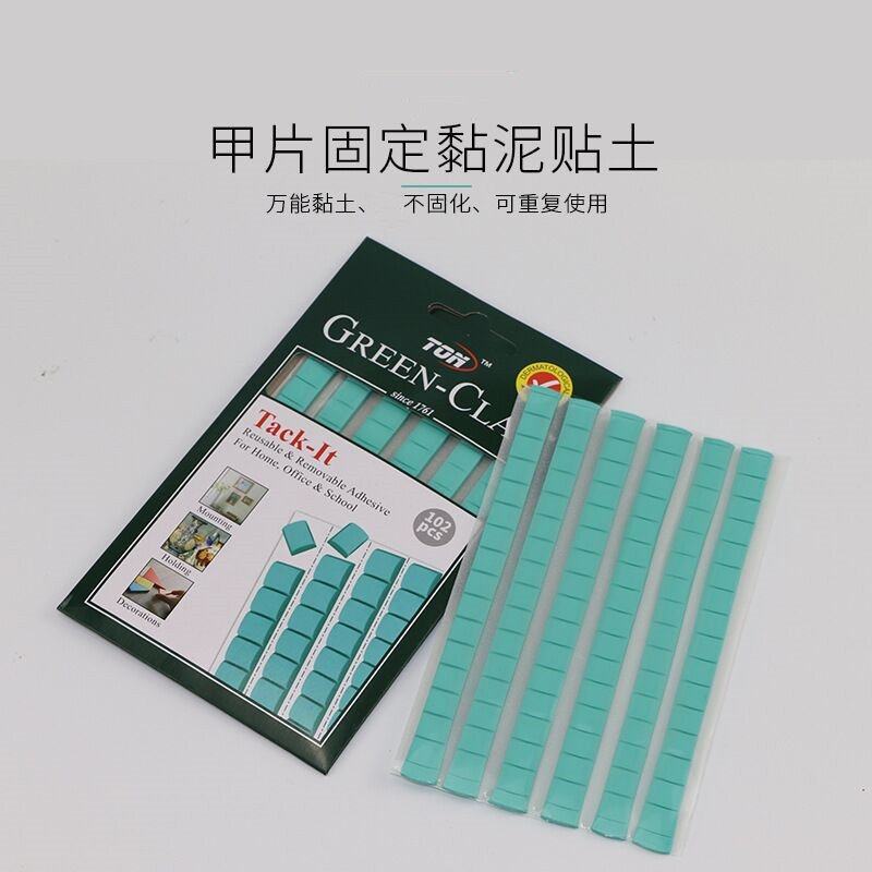 美甲黏土蓝色多功能橡皮泥甲片固定粘土美甲色板珠宝陈列泥土80g,五金/工具,其它工具,淘宝优惠券,粉丝福利购,淘宝优惠卷