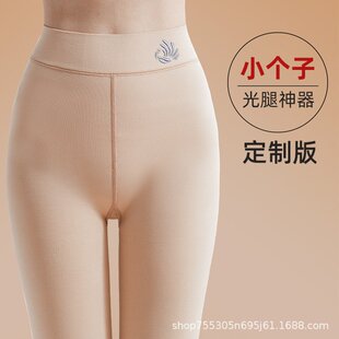 光腿神器自然裸感肉色矮小个子秋冬加绒加厚连裤袜保暖肤色打底裤