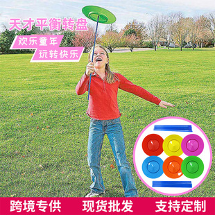 跨境儿童转盘杂耍演出儿童玩具 小丑表演杂技道具转碟圆碟6个一套