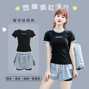遮肚显瘦泡温泉泳装 泳衣女分体保守学生两件套游泳衣2023新款 大码