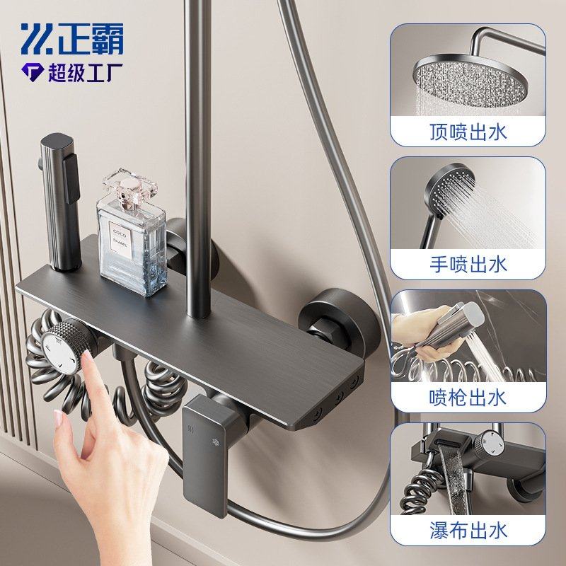 铝合金花洒套装家用多功能淋浴卫浴全套增压枪灰色暗装顶喷淋浴器,家装主材,恒温花洒套装,淘宝优惠券,粉丝福利购,淘宝优惠卷