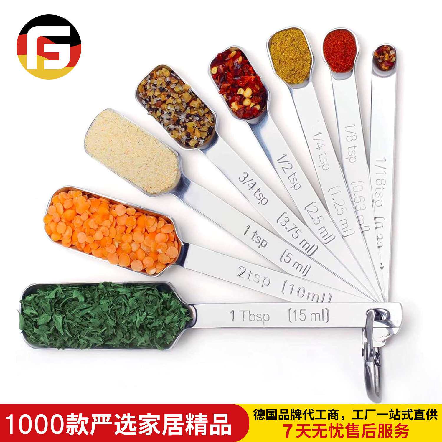 精抛方形不锈钢量勺6件套奶粉刻度勺多功能咖啡量匙烘焙调料工具
