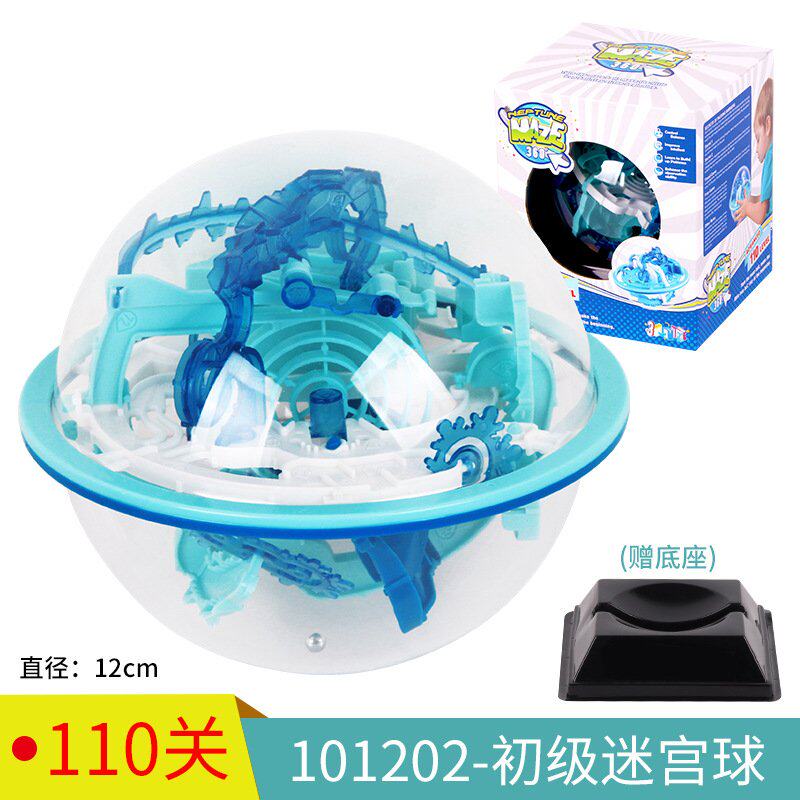 螺丝钉高阶110关挑战版魔幻智力球3D立体飞碟迷宫球101202英文