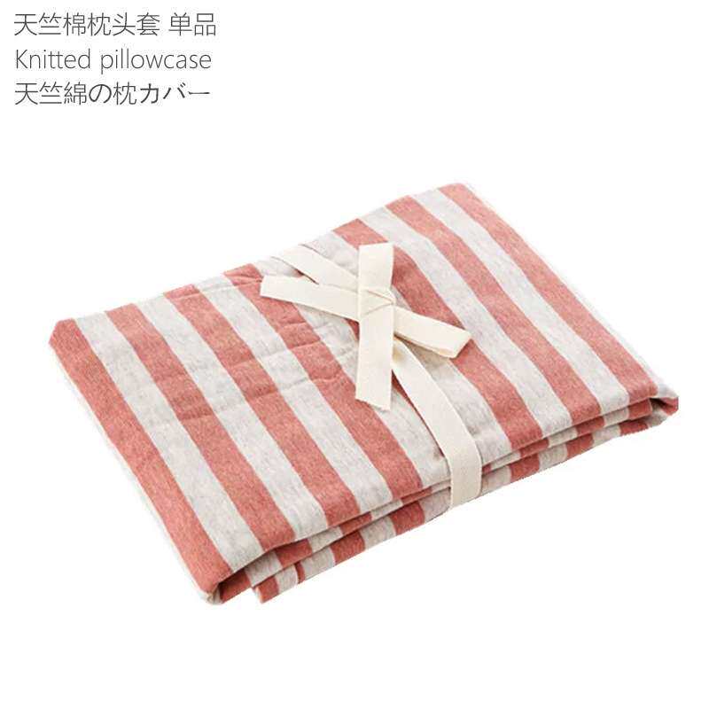日式针织天竺棉枕套 床品全棉纯棉枕巾套学生宿舍单人信封枕套