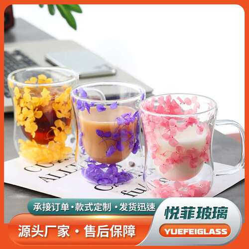 250ml玻璃杯家用高硼硅带把手牛奶杯茶杯双层玻璃干花杯子咖啡杯