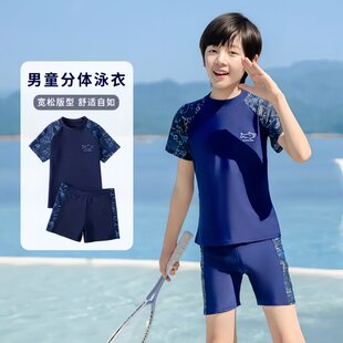 泳裤 胖童泳衣男分体式 学生中大童大码 男童游泳训练服套装 2026新款