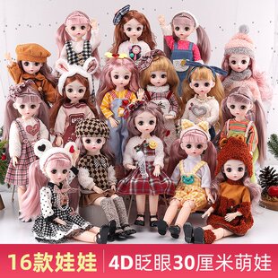 30厘米眨眼公主娃娃23关节洋娃娃秋冬季换装躺下闭眼娃娃女孩玩具