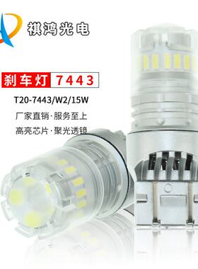 车用T20/T25刹车灯泡W215W3157汽车转向灯尾灯高亮透镜新款跨境
