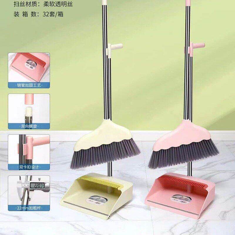 厂家直销 家用镂空时尚扫把组合套装 家居用品 不锈钢杆塑料扫把