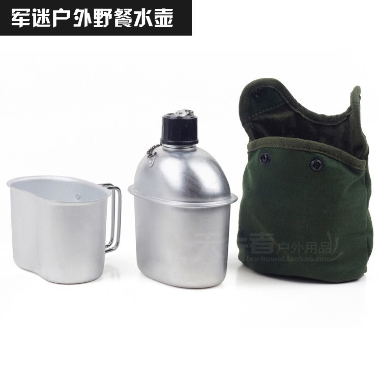 户外铝制运动水壶套装野营登山折叠水杯套装美式野餐水壶饭盒套装