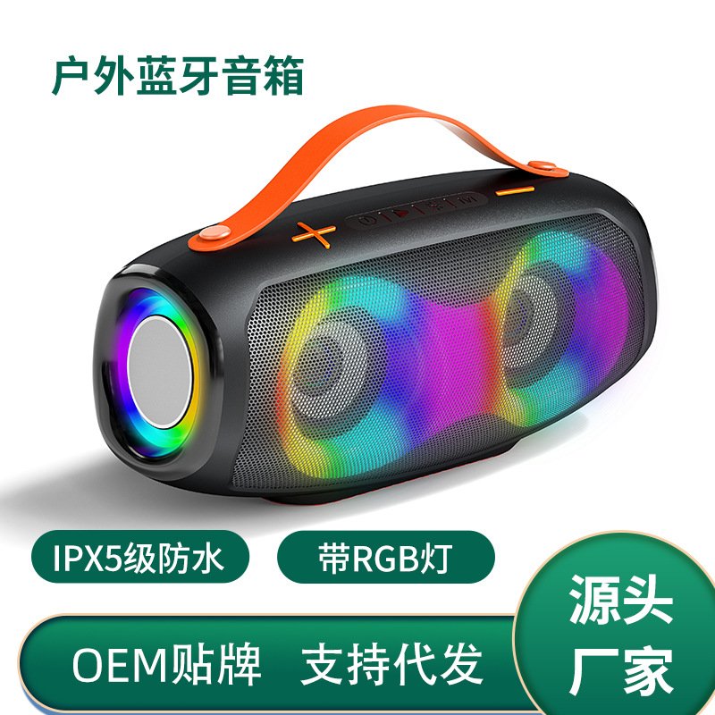 2026新款无线蓝牙音箱户外防水便携式20W超重低音炮带RGB灯音响