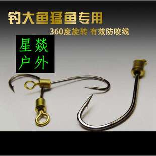 高碳钢乌钢带转环鱼钩海钓钩丸世鱼钩旋转歪嘴钩伊势尼单钩