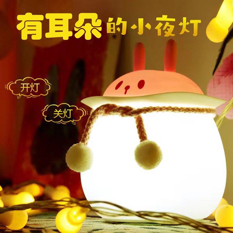 创意礼品硅胶小夜灯 usb充电led智能语音氛围灯 声控硅胶拍拍灯,家装灯饰光源,小夜灯,淘宝优惠券,粉丝福利购,淘宝优惠卷