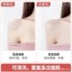 男女通用款 直角肩假肩自粘肩膀防溜高低肩窄肩贴 硅胶隐形肩垫西装