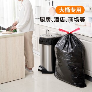 靓涤抽绳式黑色垃圾袋家用加厚大号厨房大桶用厨余塑料袋