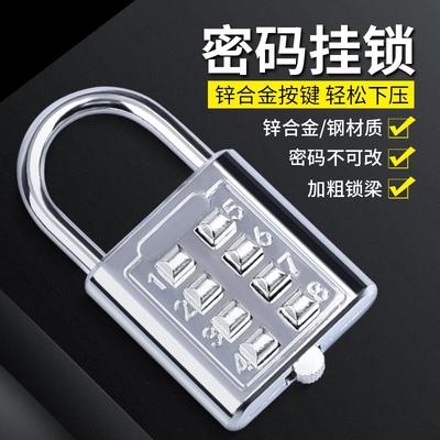 304不锈钢密码锁防水防锈箱包健身房更衣柜子房门密码锁挂锁