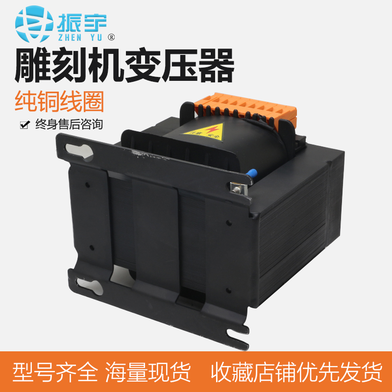 雕刻机变压器电器1200W电源电压转换器雕刻机配件机床控制变频器