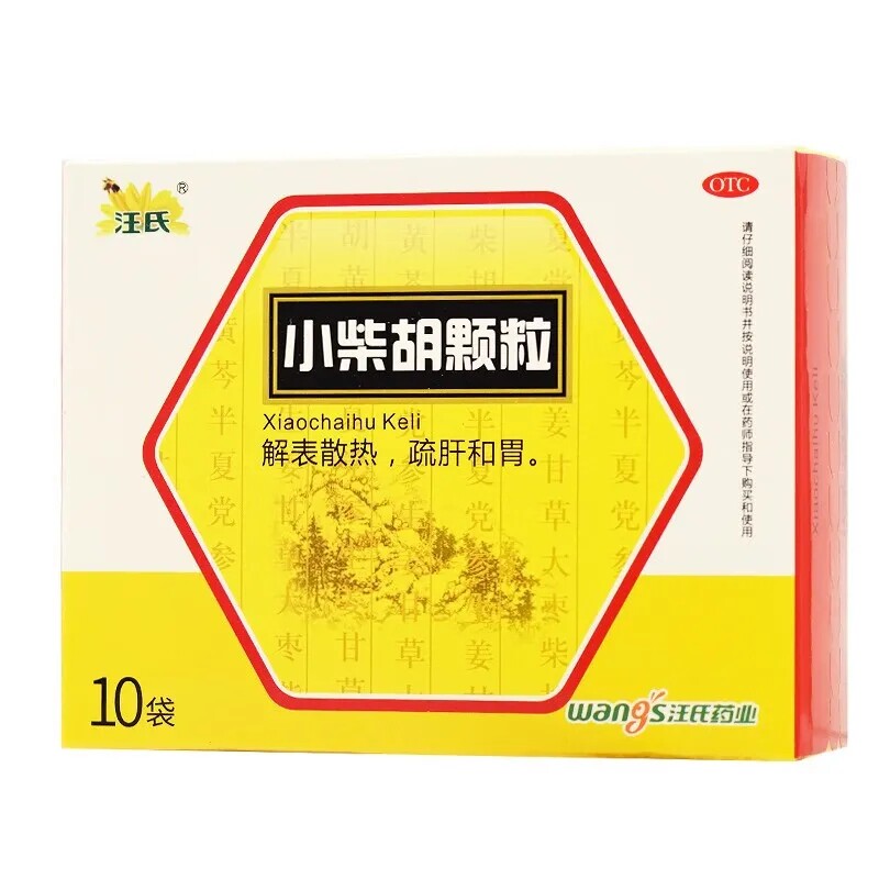 汪氏小柴胡颗粒10袋