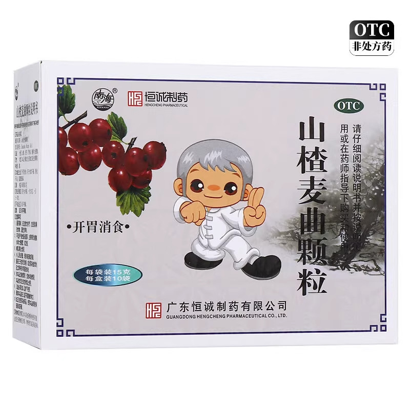 【恒诚制药】山楂麦曲颗粒15g*10袋/盒