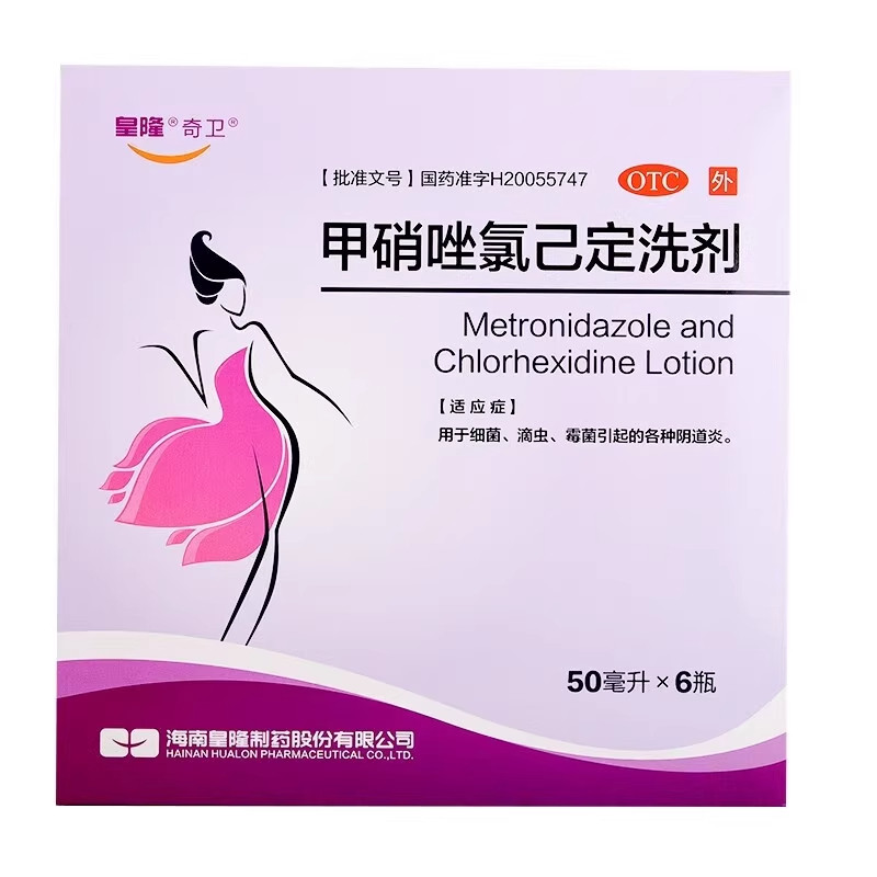 【奇卫】甲硝唑氯己定洗剂0.02%0.12%*50ml*6瓶/盒