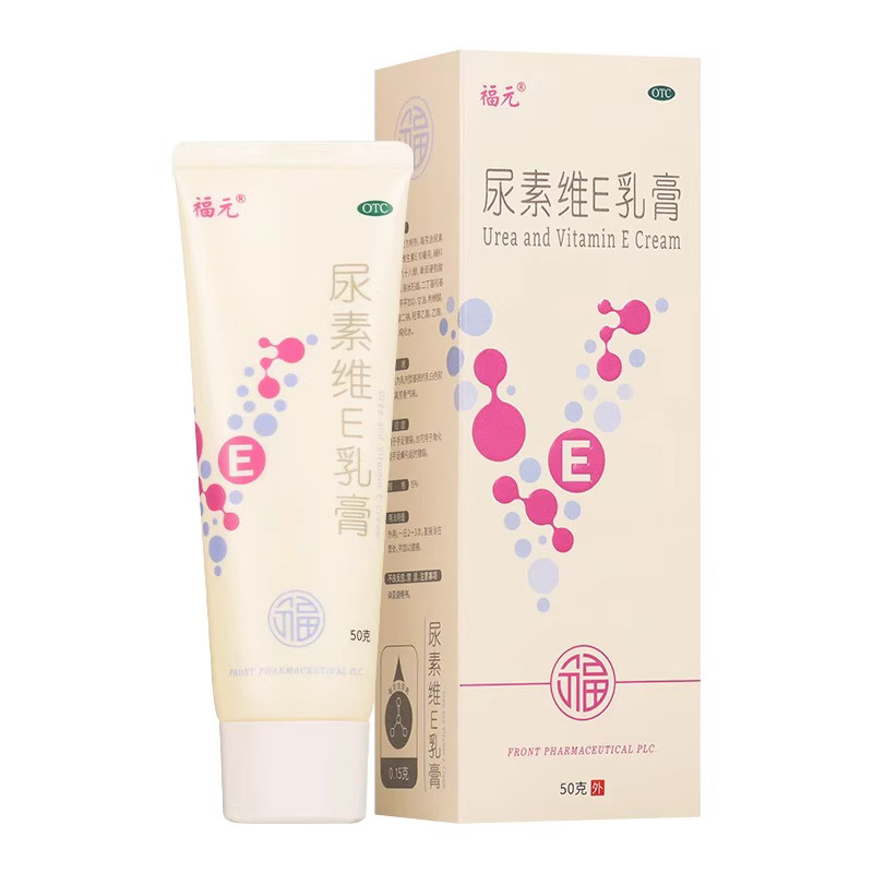 福元 尿素维E乳膏 50g