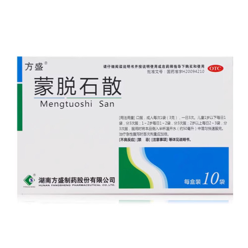 方盛 蒙脱石散 3g*10袋/盒