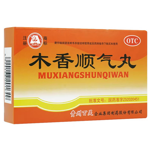 [百灵鸟]木香顺气丸3g*10支/盒