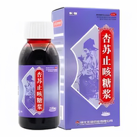 東信 杏蘇止咳糖漿 100ml*1瓶/盒