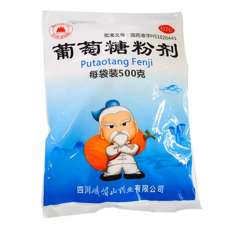 峨眉山 葡萄糖粉剂 500g