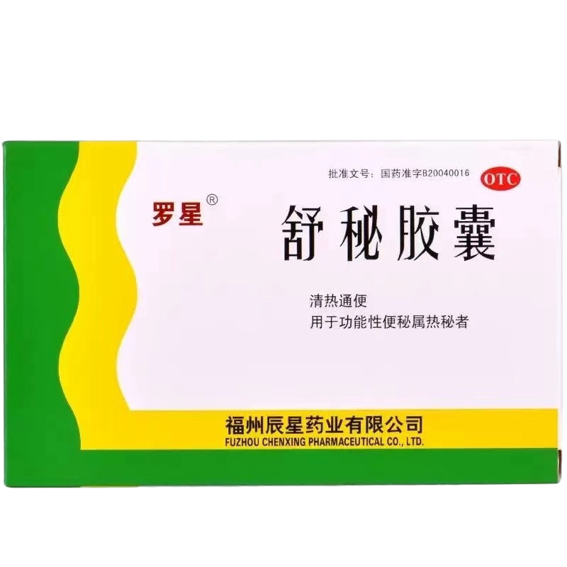 [罗星]舒秘胶囊0.3g*20粒/盒