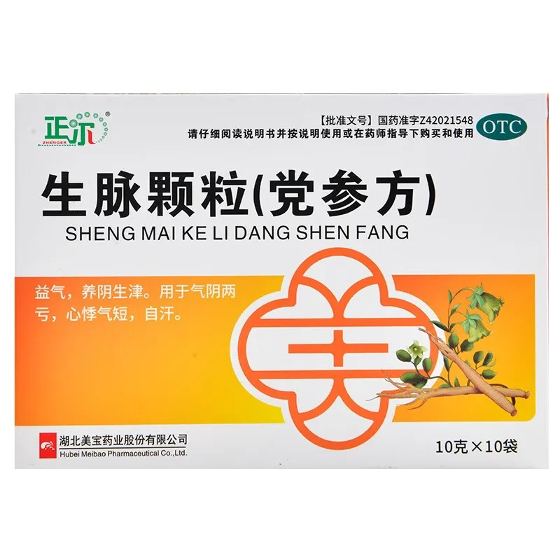 【正尔】生脉颗粒10g*10袋/盒