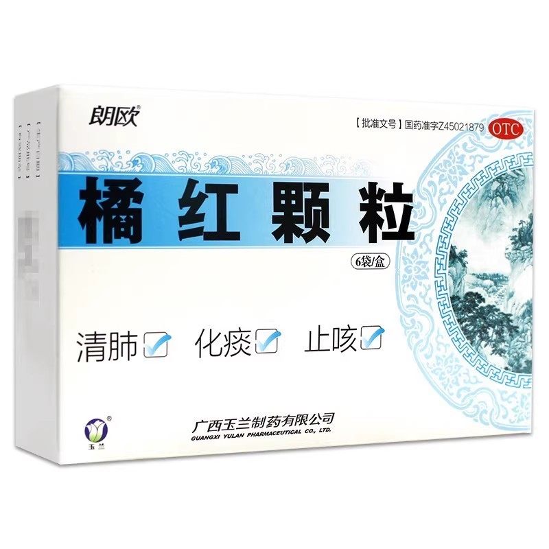 [朗欧]橘红颗粒11g*6袋/盒