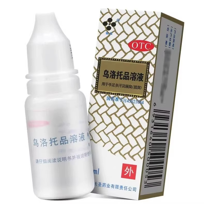 [银桂]乌洛托品溶液39.5%*12ml*1瓶/盒腋臭狐臭止汗去狐臭