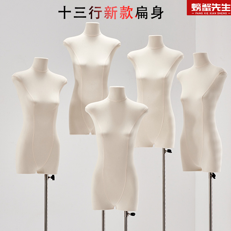 服装店扁身模特道具女半身韩版假人偶扁平胸女装橱窗展示衣架人台