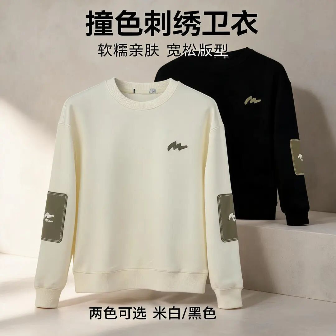 男士秋冬新款贴布刺绣卫衣简约舒适圆领长袖休闲宽松百搭秋冬季