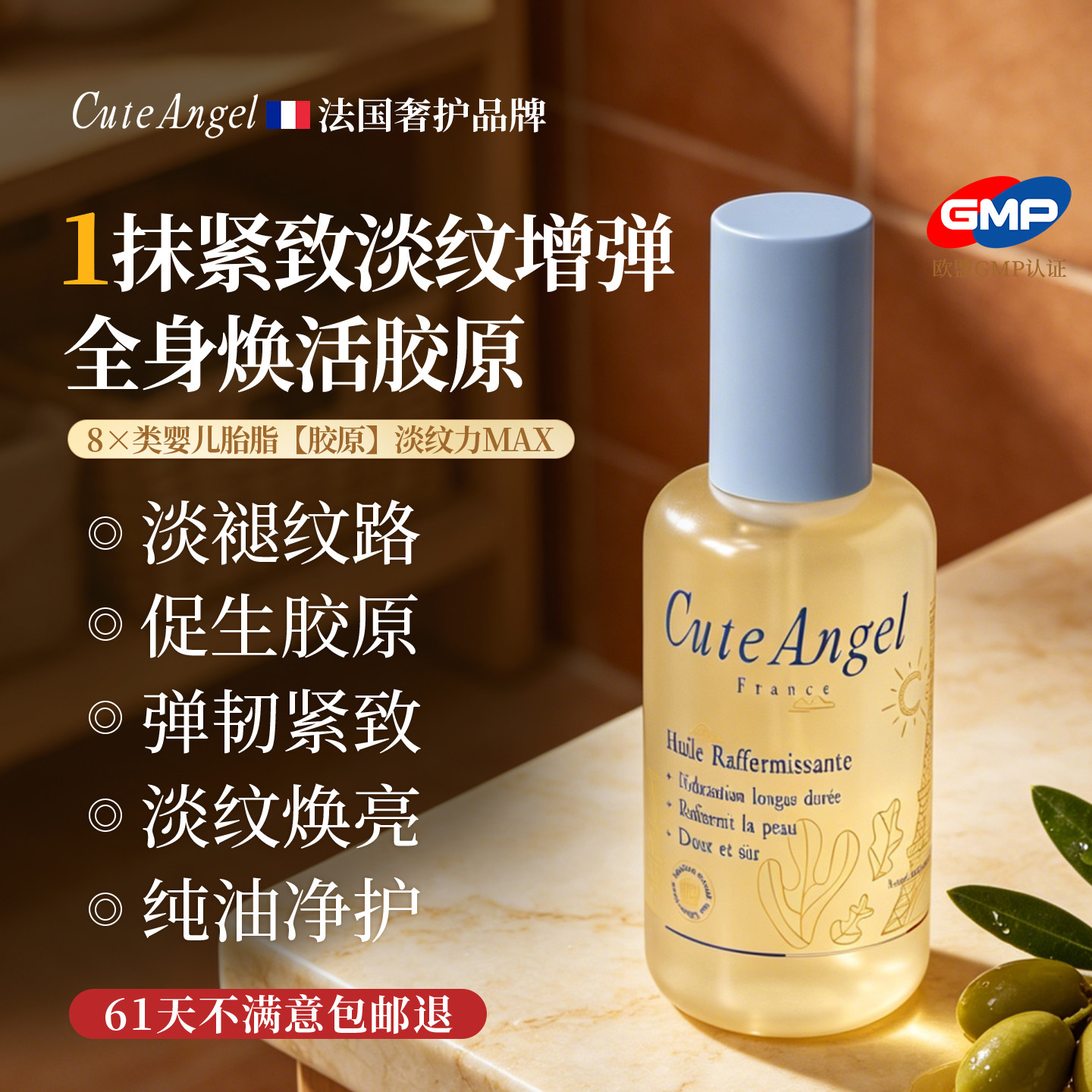 进口妊娠油预防淡化产生纹预防专用身体清爽护肤橄榄油保湿旗舰店