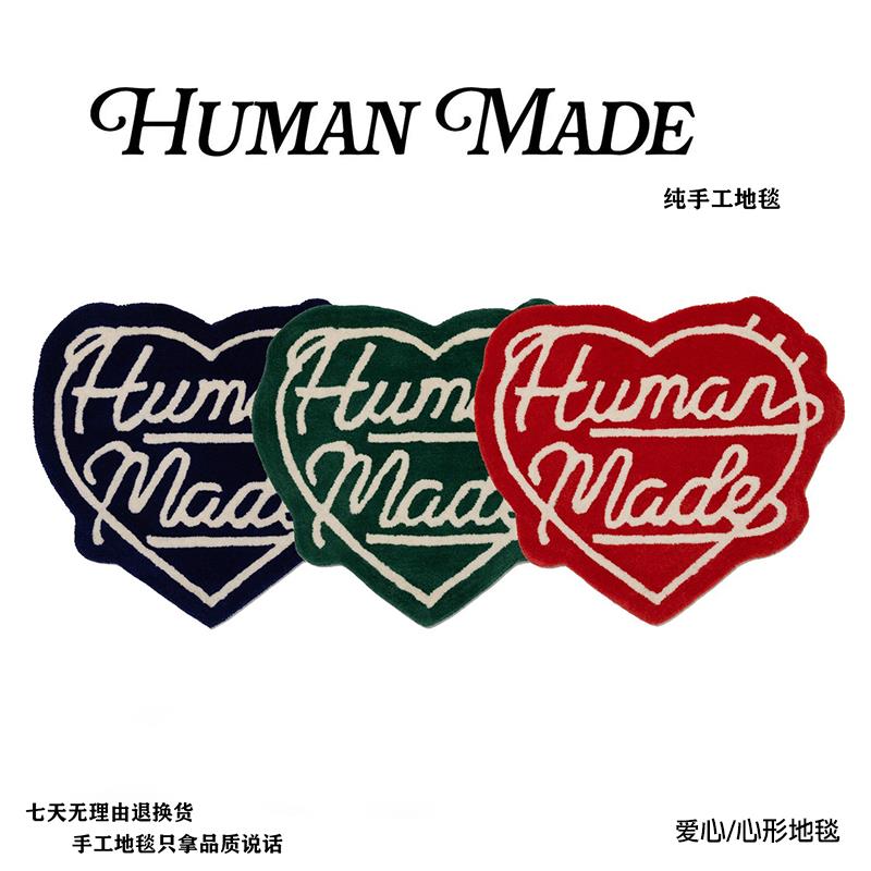 Human made新款爱心字母地毯手工客厅卧室客厅地垫家用衣帽间装饰