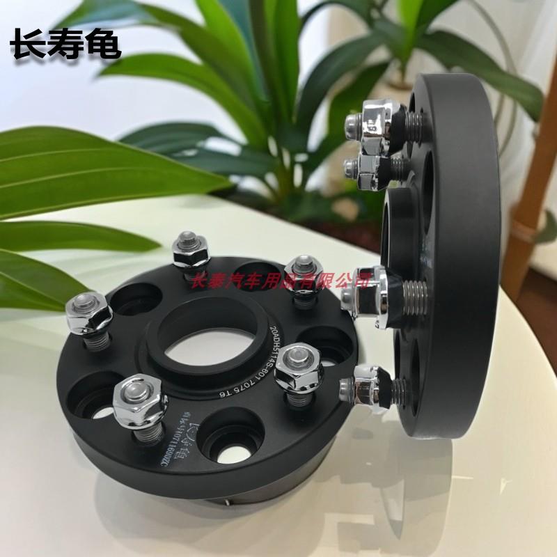 马自达6 cx5福克斯凌派 rav4冠道汉兰达h6菱智法兰盘加宽轮毂垫片