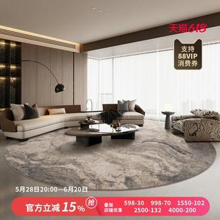 北欧极简家用卧室沙发毯圆形 地毯客厅现代轻奢高级感简约侘寂意式