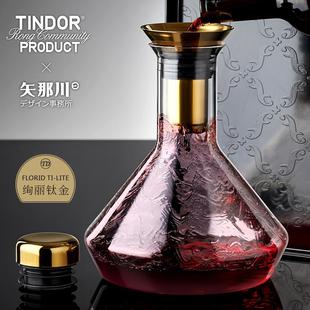 分酒器壶葡萄酒具 帕卡 瀑布式 红酒醒酒器 水晶玻璃家用个性