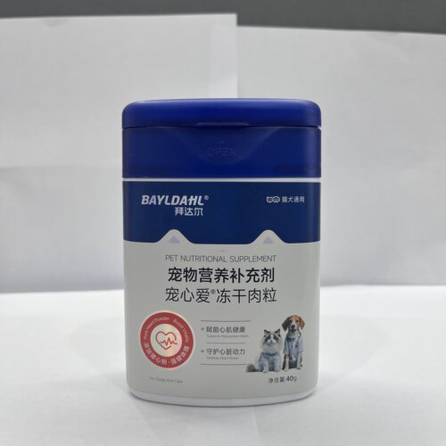 拜达尔宠物营养补充剂宠心爱冻干肉粒40g